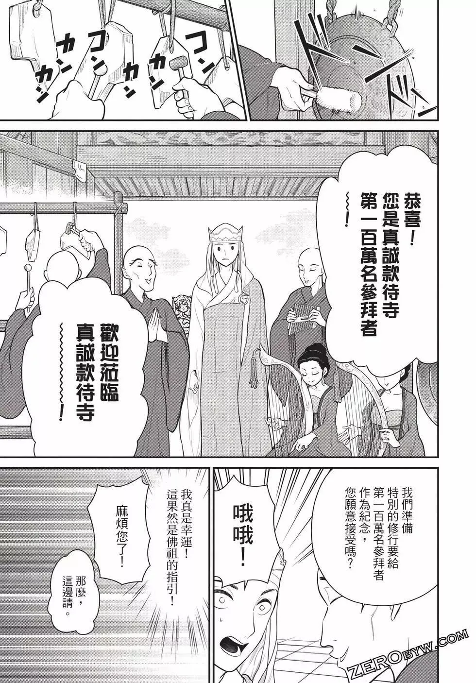 第06卷 第109页