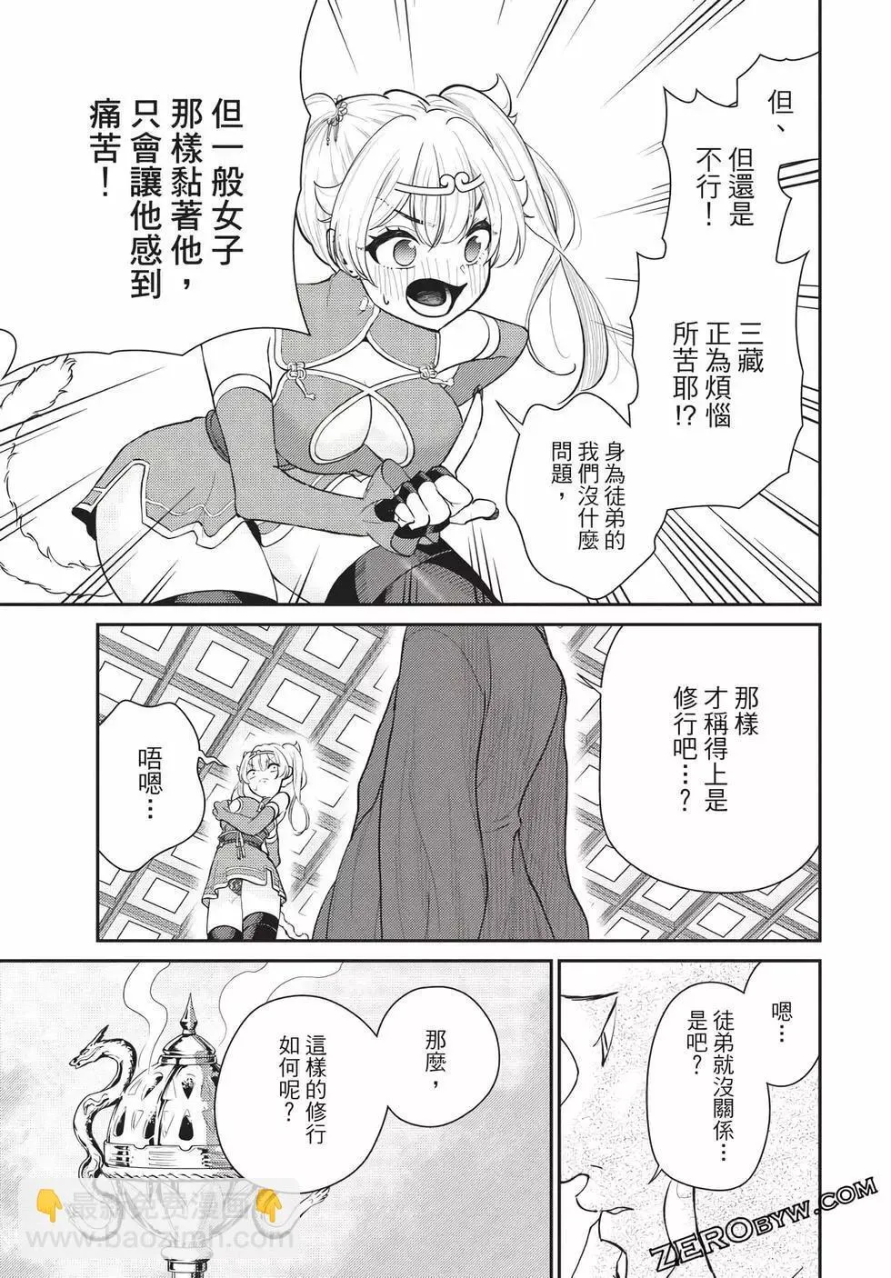 第06卷 第113页