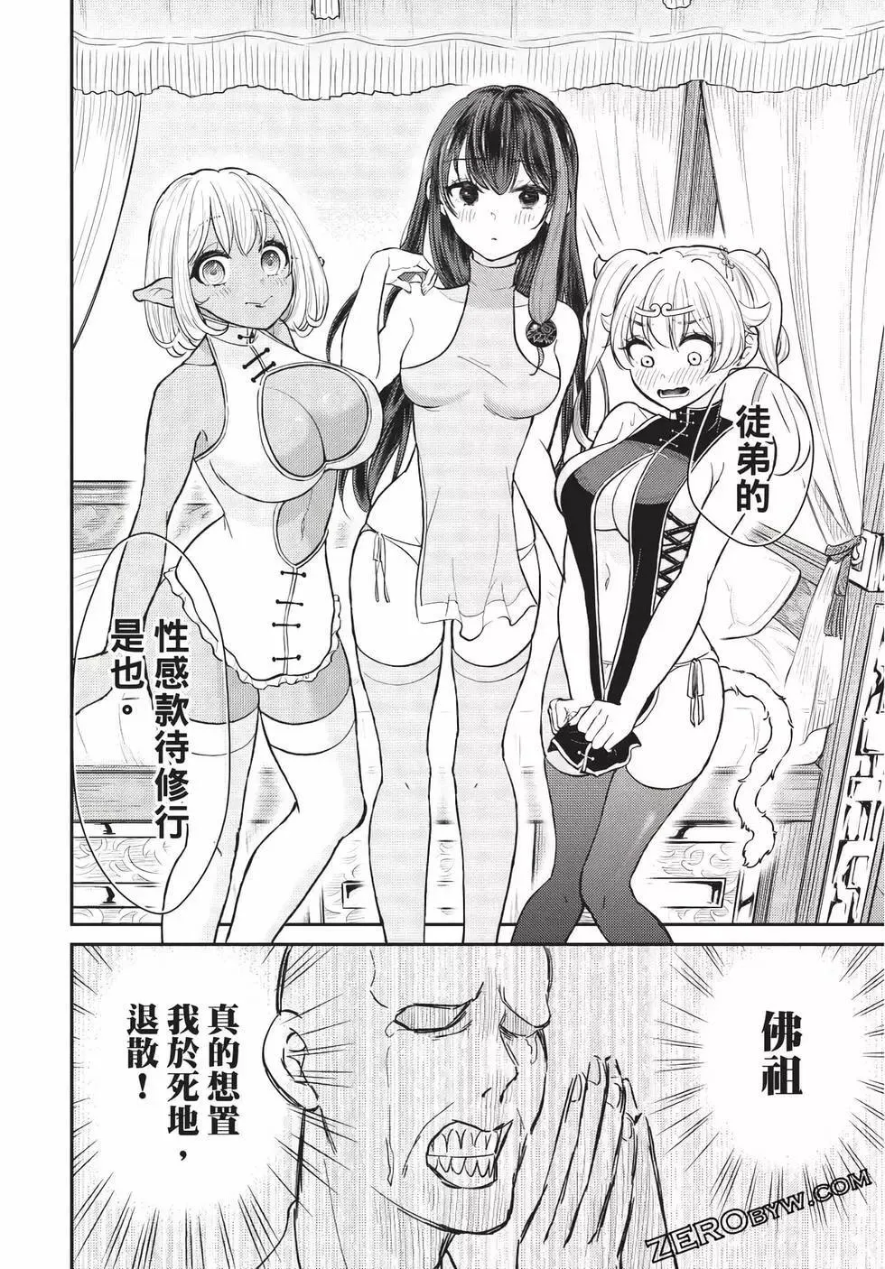 第06卷 第114页
