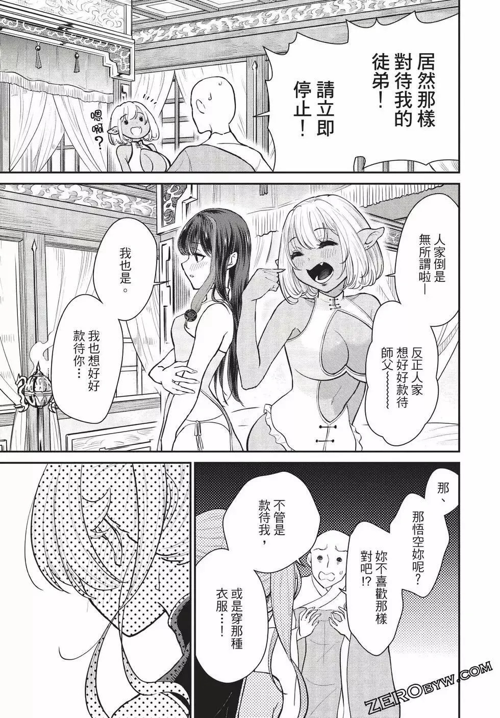 第06卷 第115页