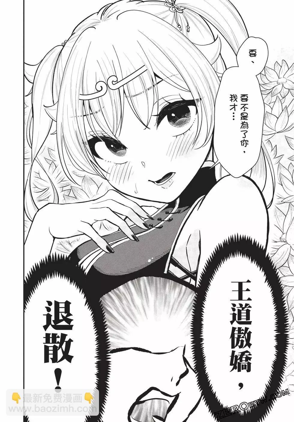 第06卷 第116页