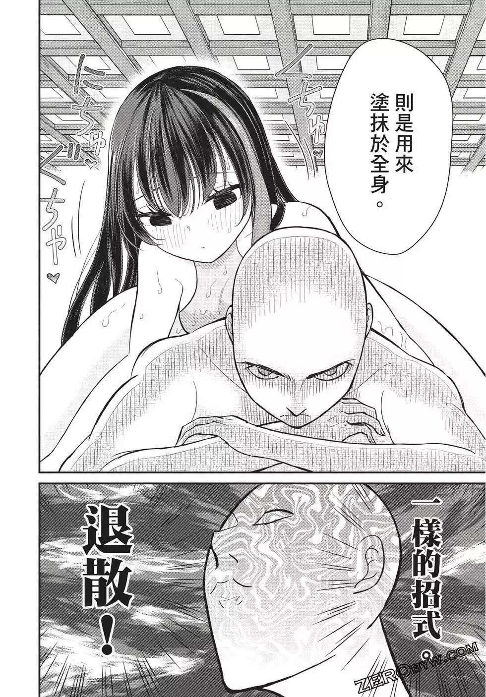 第06卷 第122页