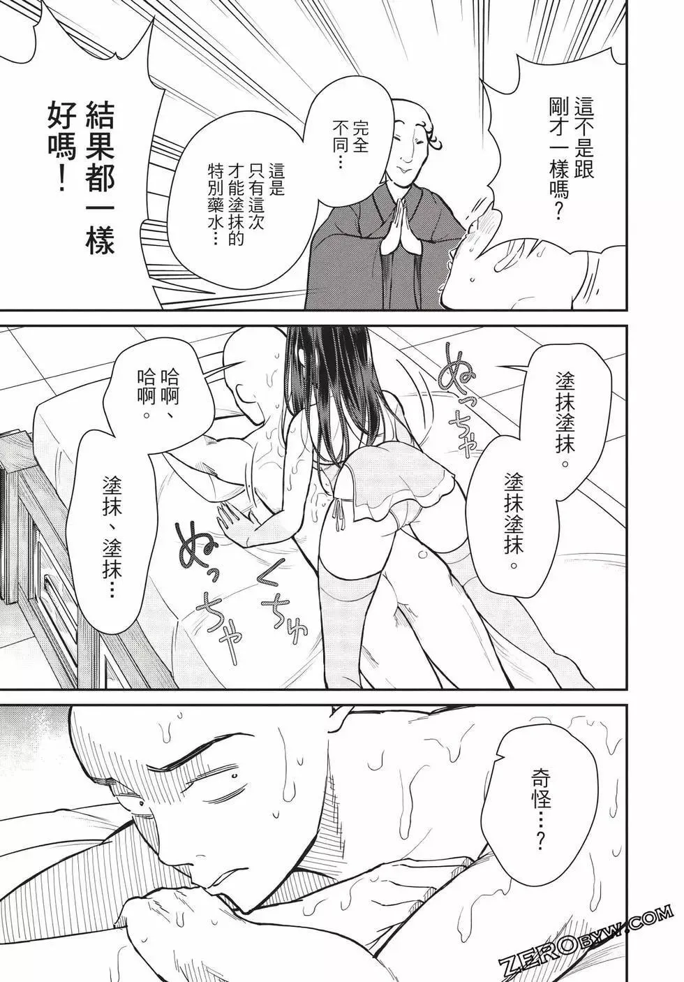 第06卷 第123页