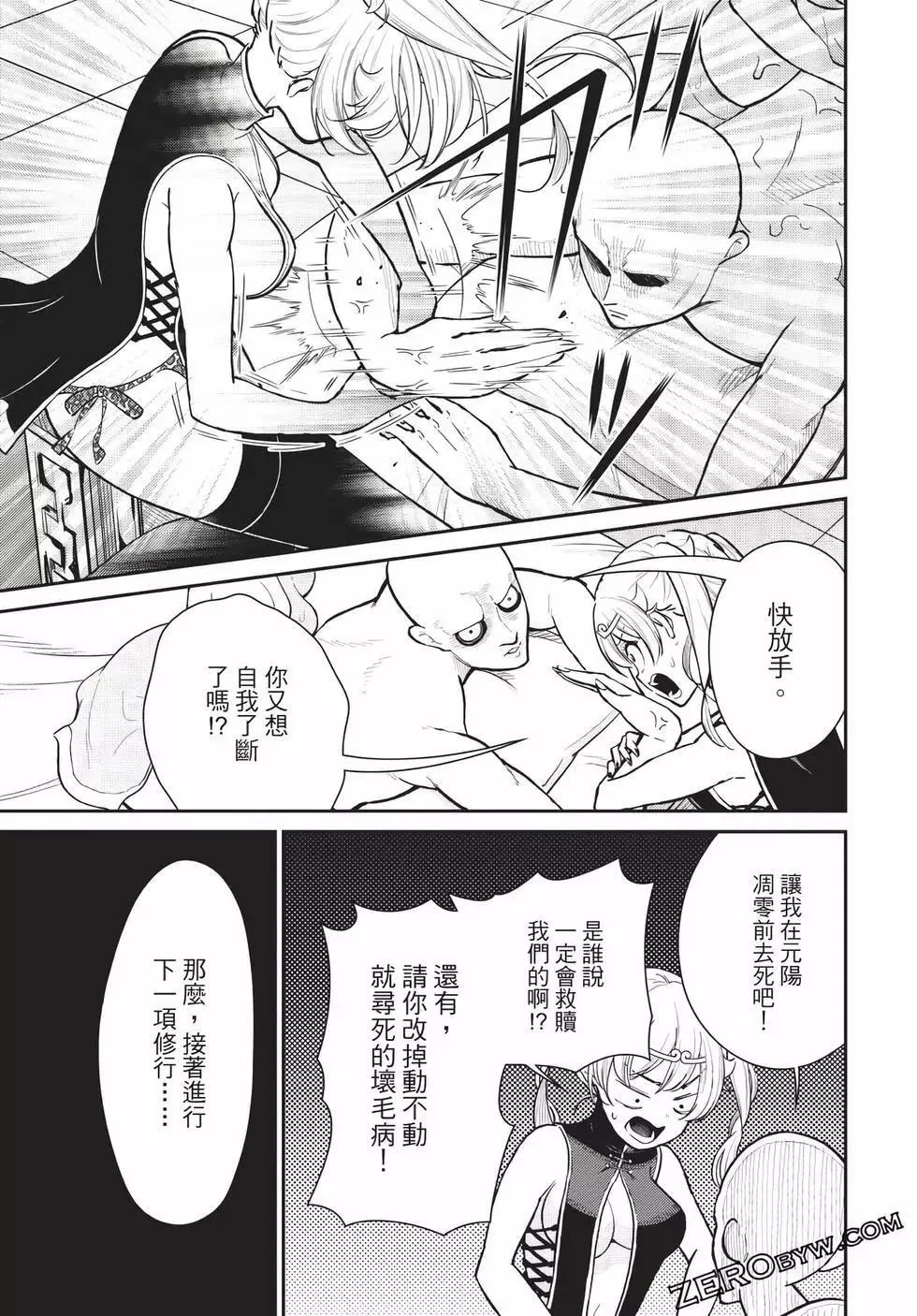 第06卷 第125页