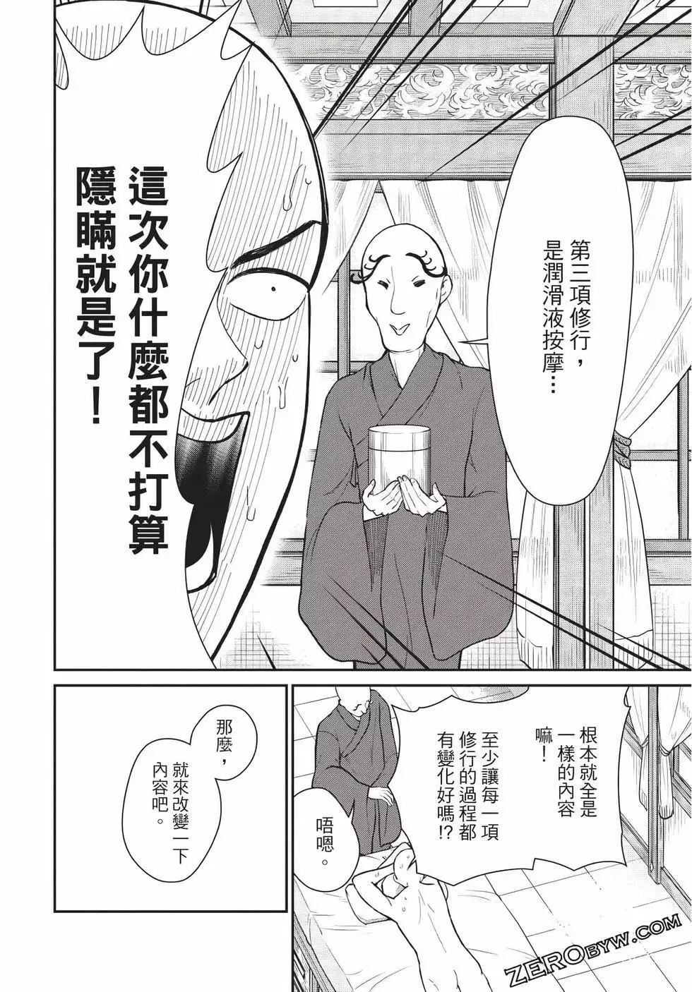 第06卷 第126页