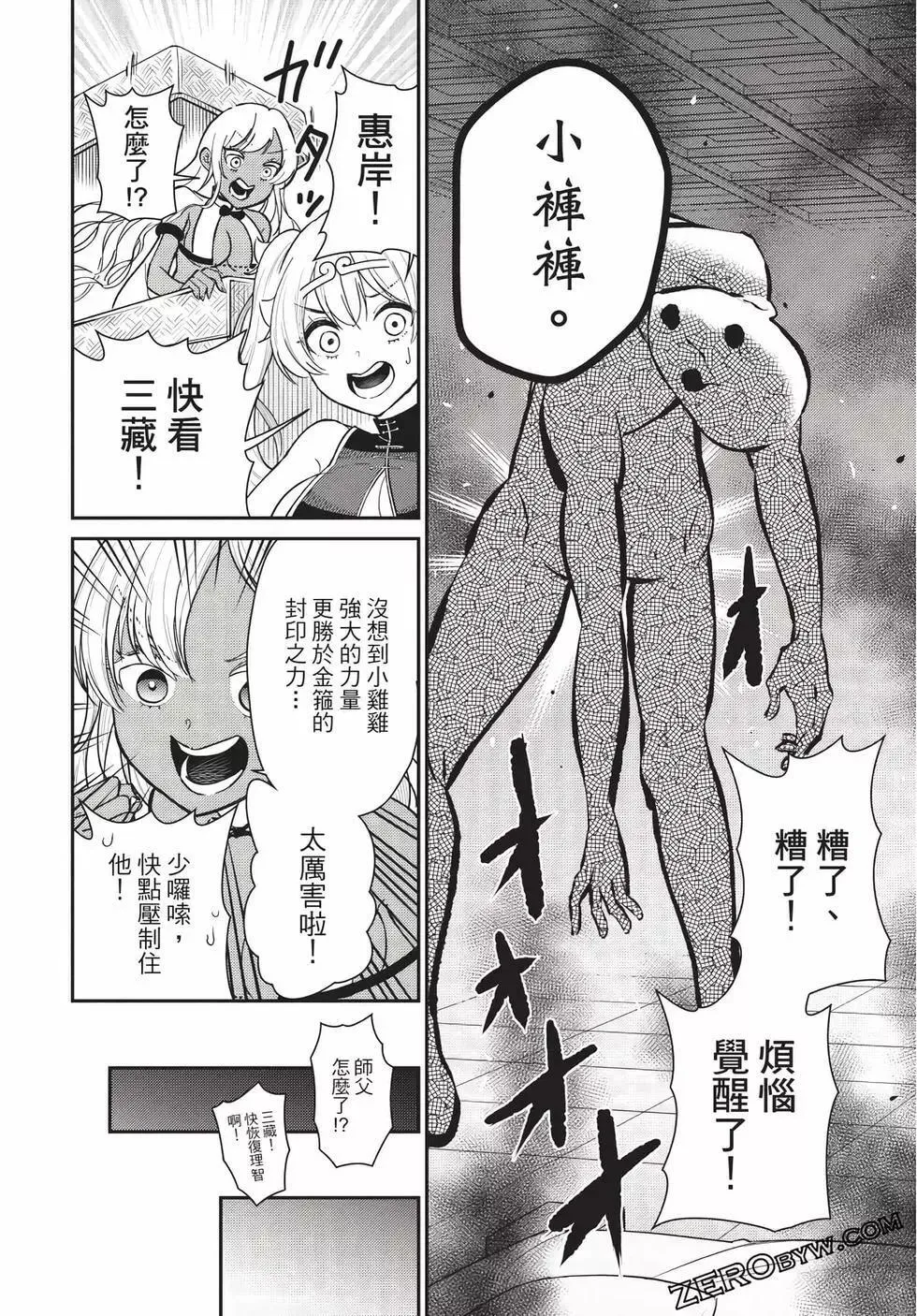 第06卷 第128页