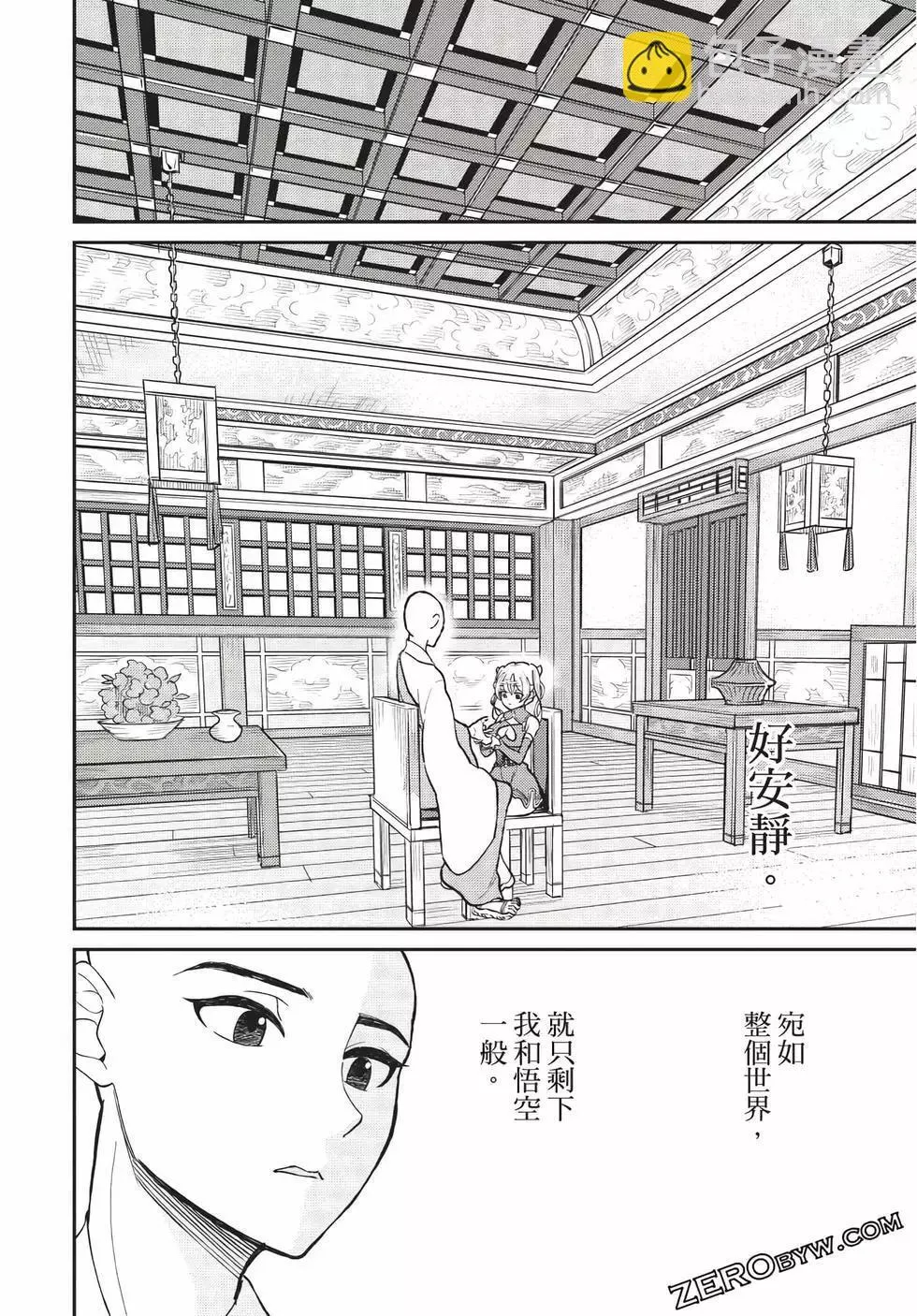 第06卷 第130页