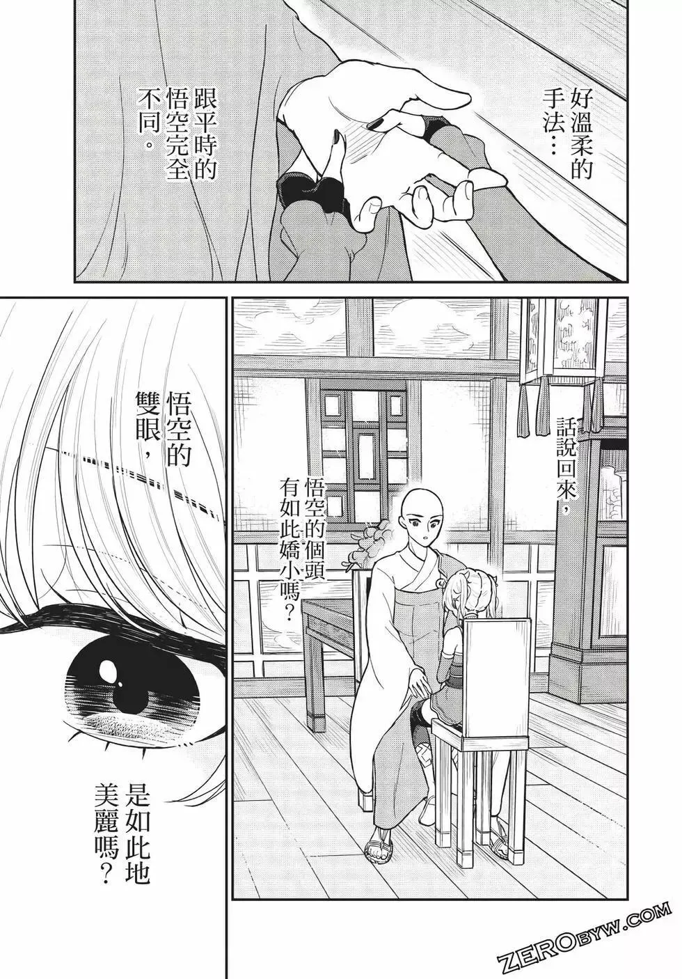 第06卷 第131页