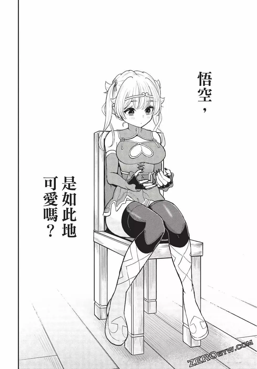 第06卷 第132页