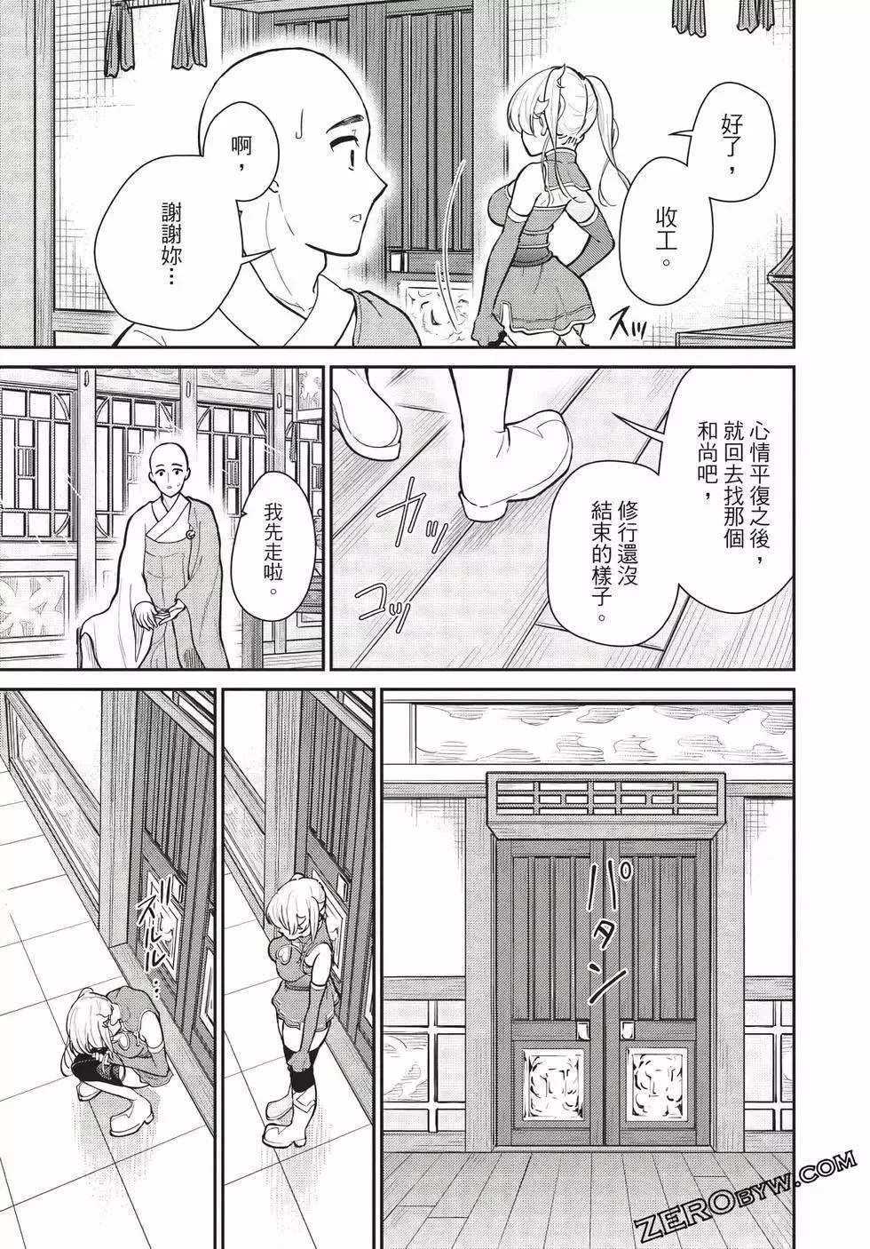 第06卷 第133页