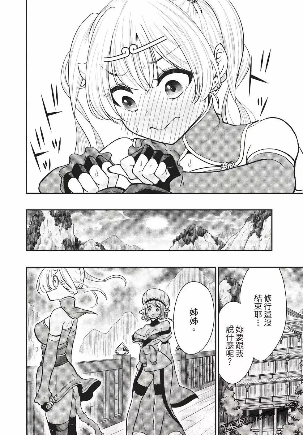 第06卷 第134页