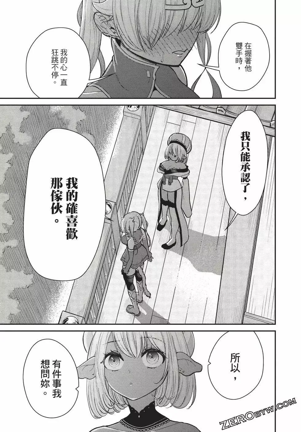 第06卷 第135页