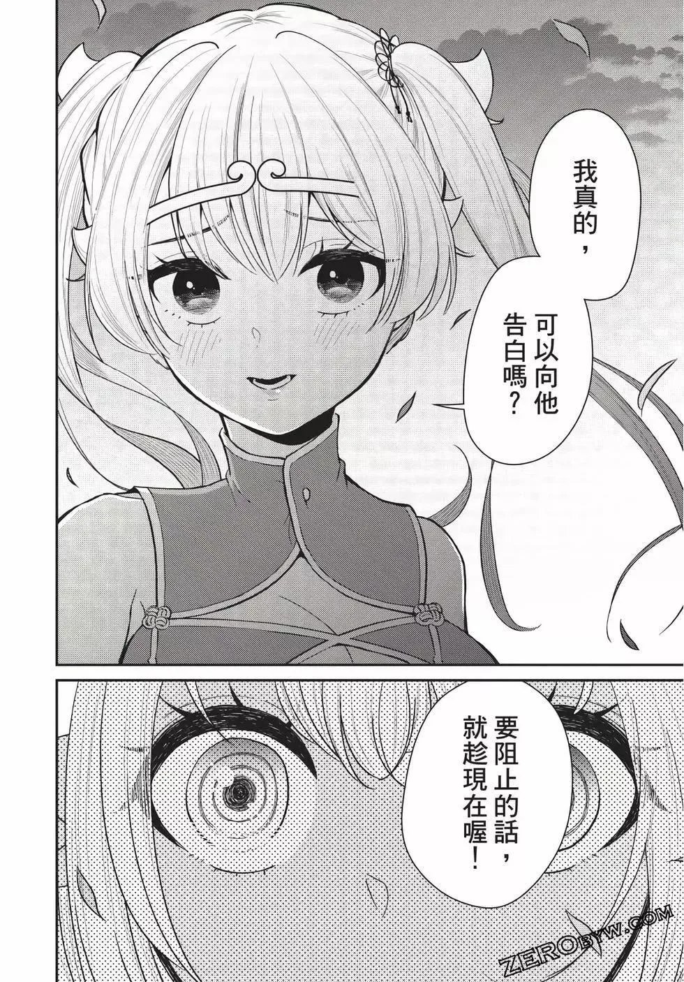 第06卷 第136页