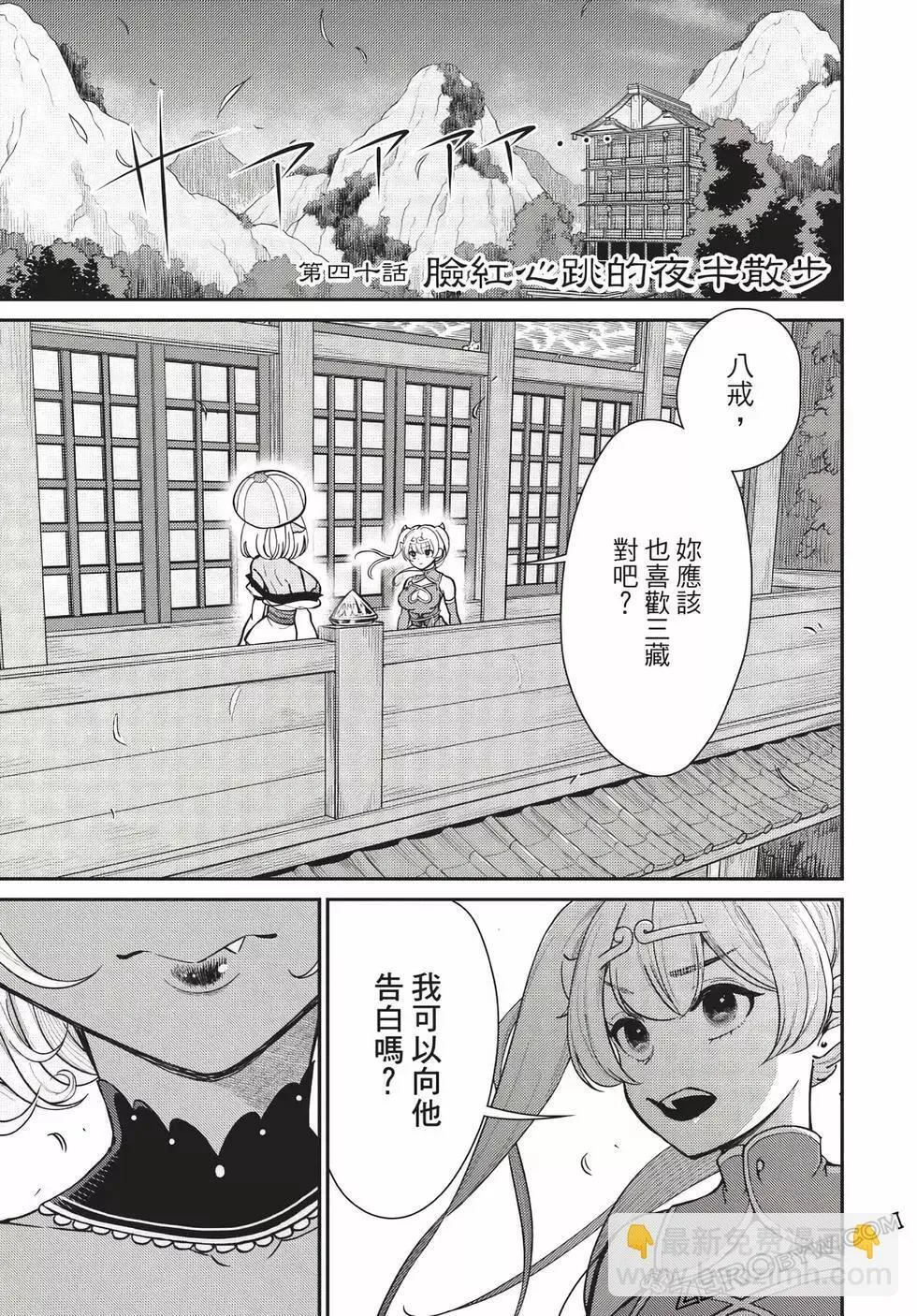 第06卷 第139页