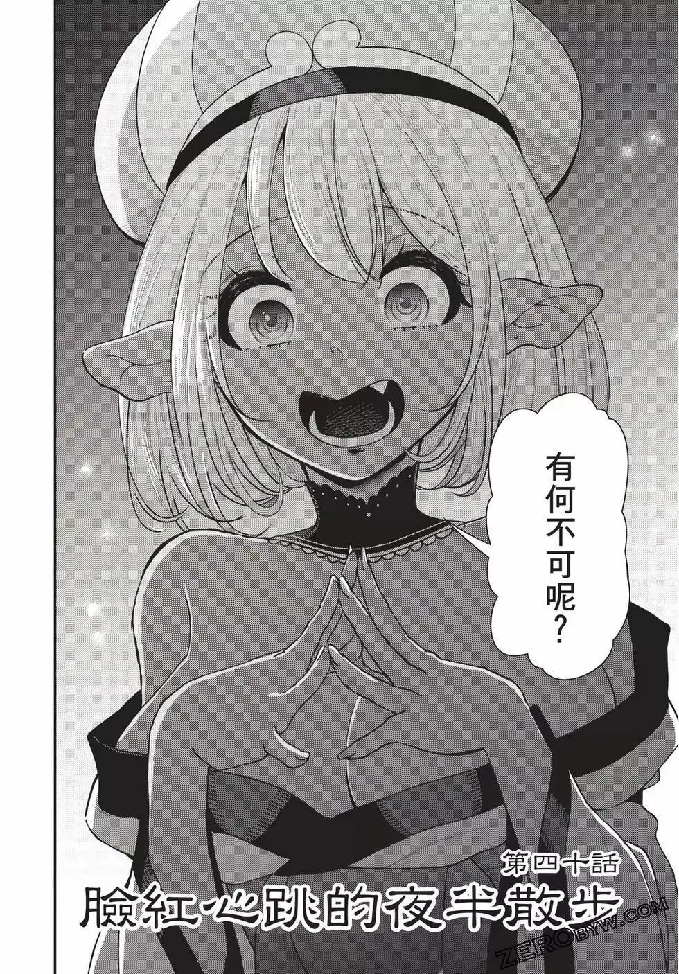 第06卷 第140页