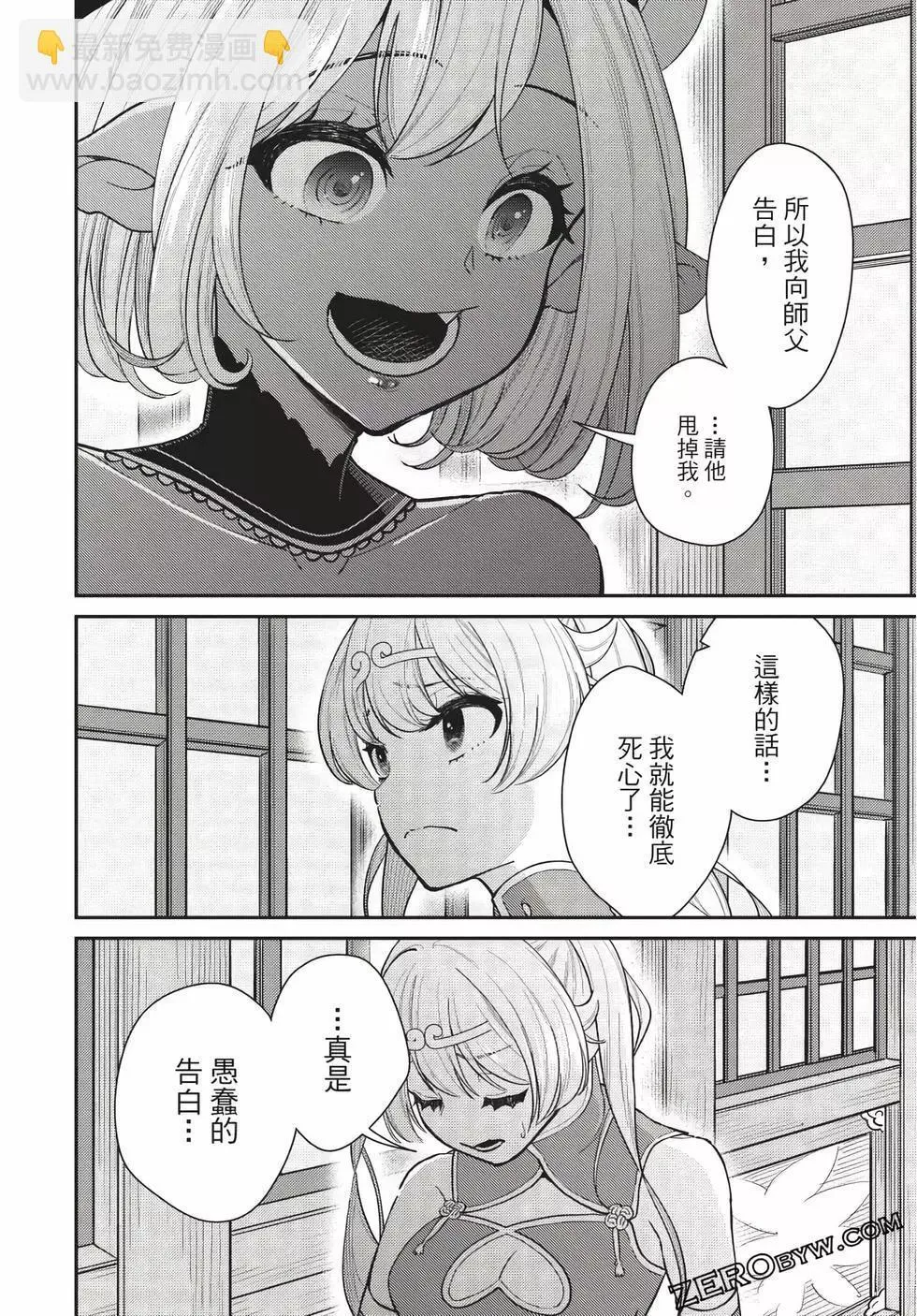 第06卷 第142页