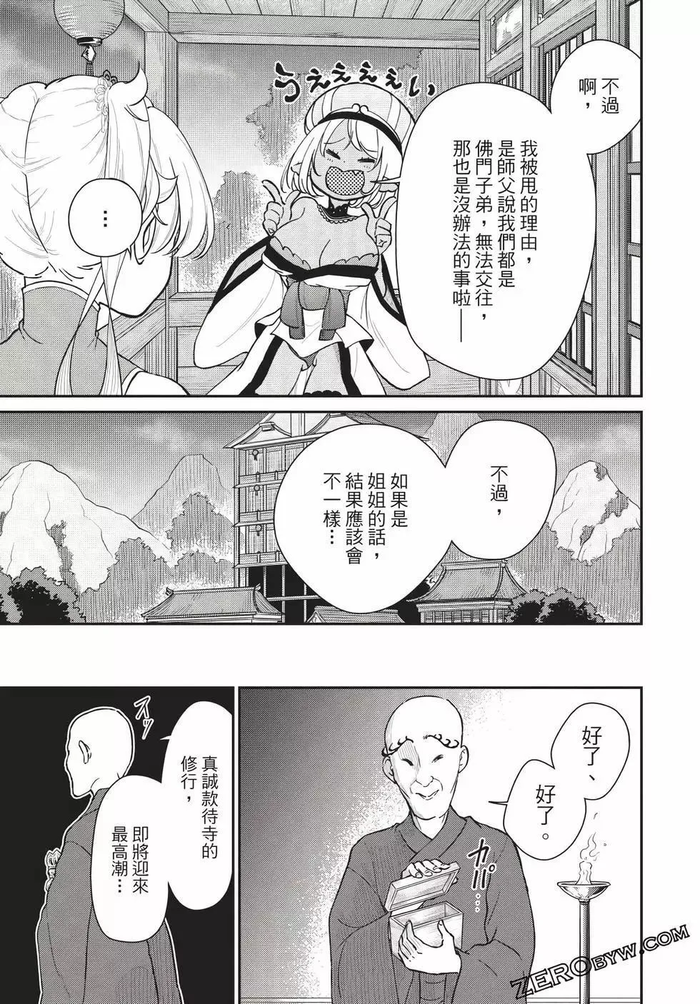 第06卷 第143页