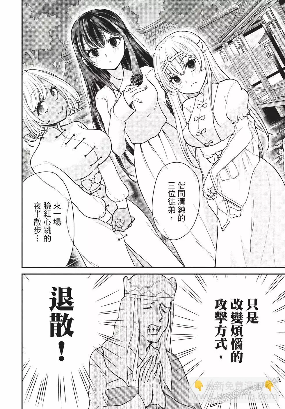 第06卷 第146页