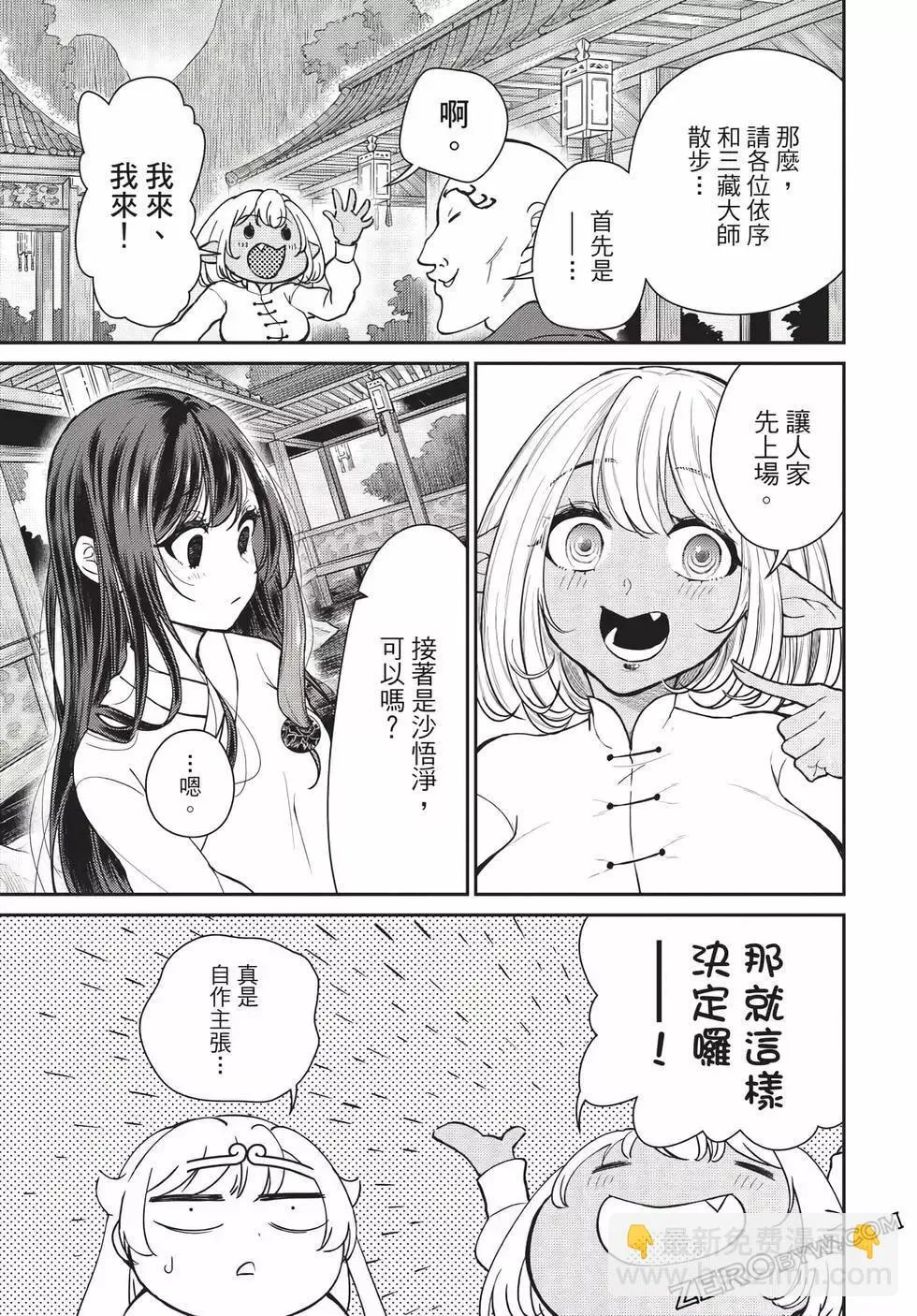 第06卷 第147页