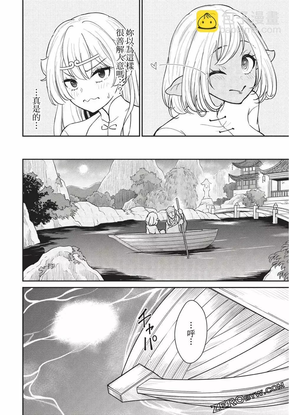 第06卷 第148页