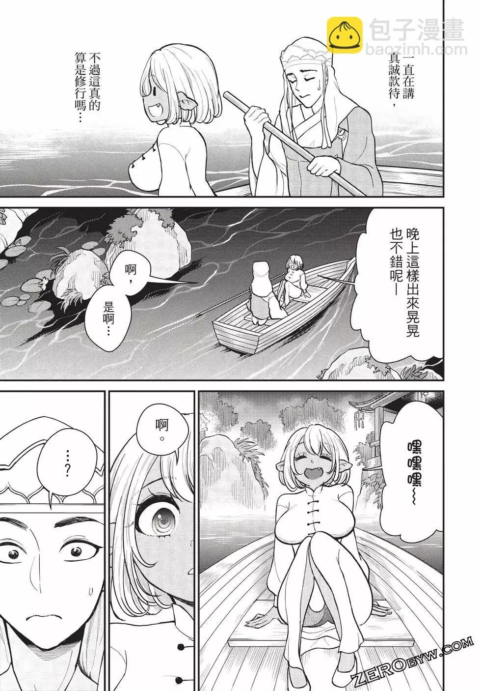 第06卷 第149页