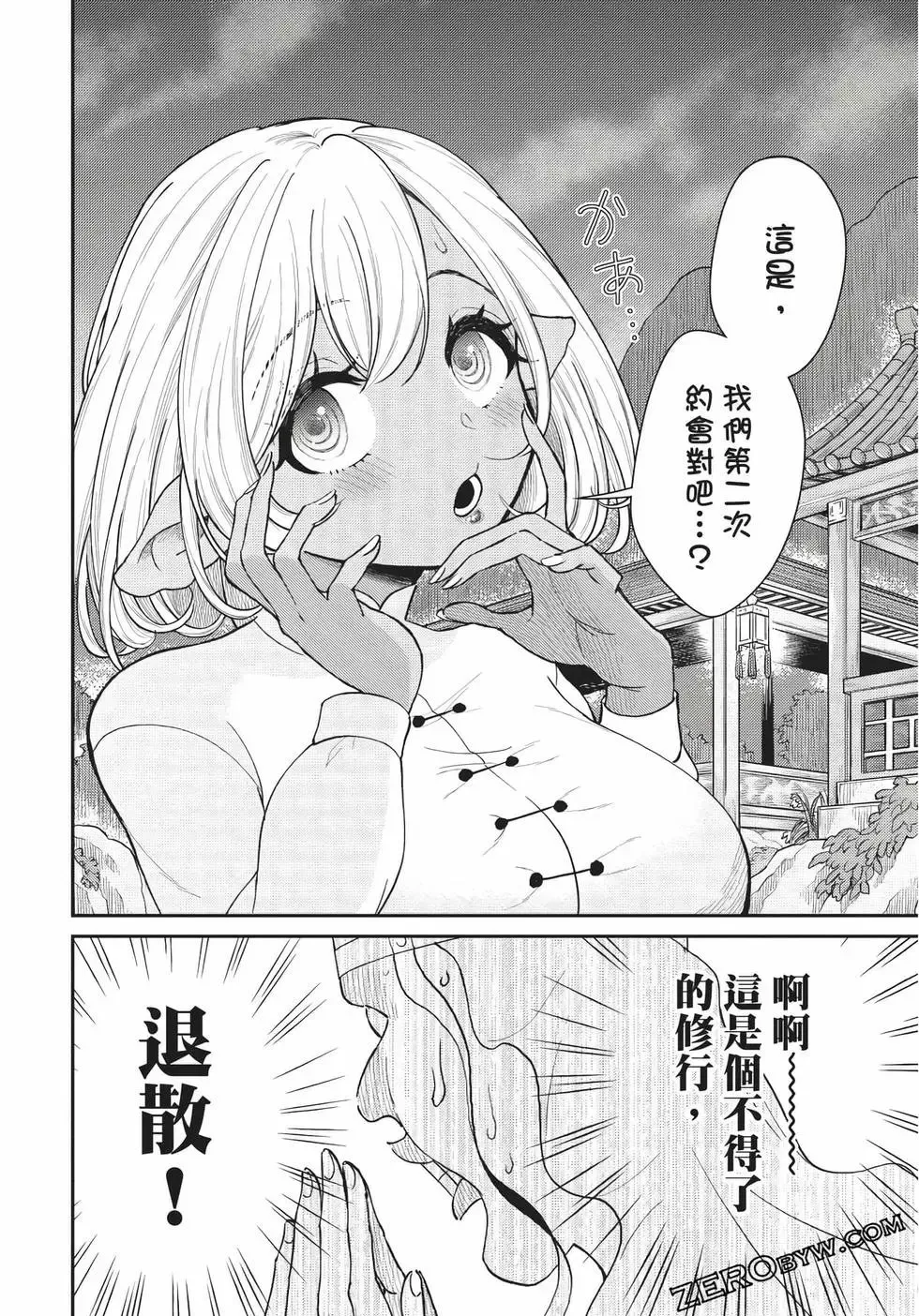 第06卷 第150页