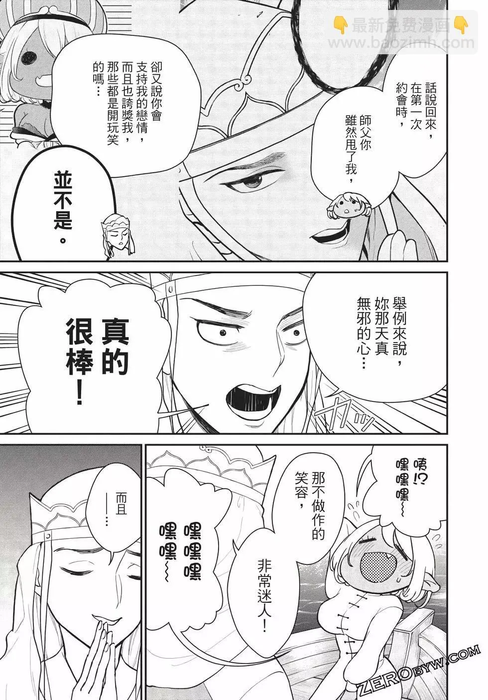 第06卷 第151页
