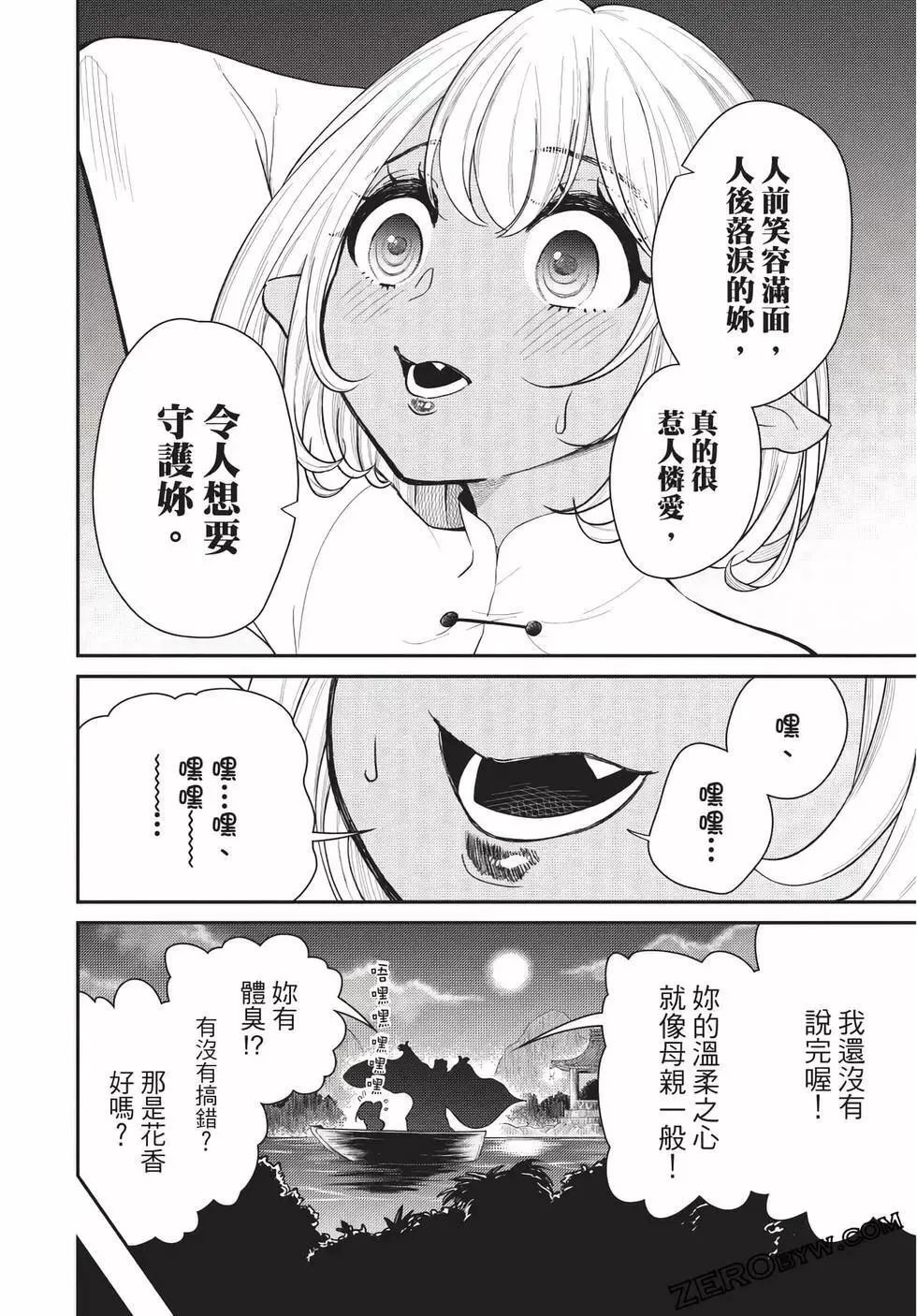 第06卷 第152页