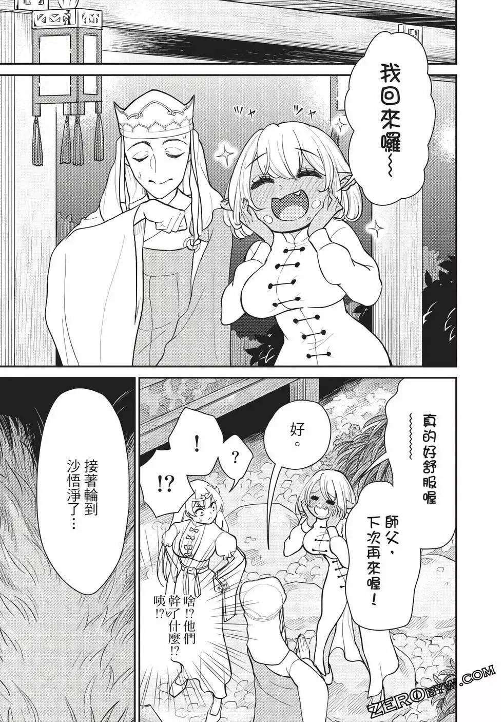 第06卷 第153页