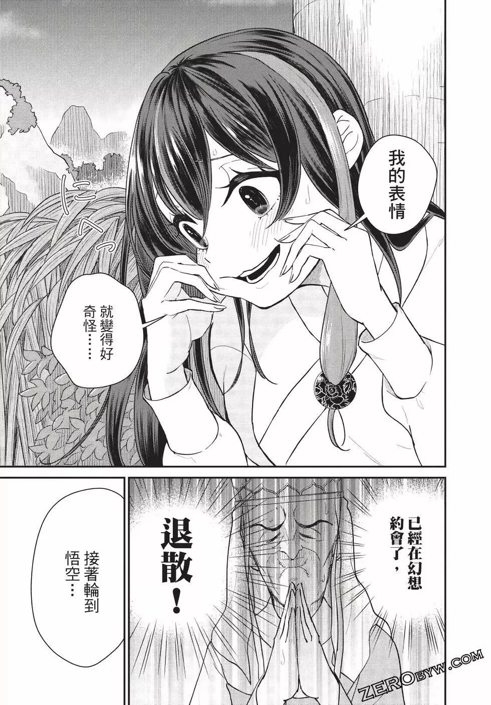 第06卷 第155页
