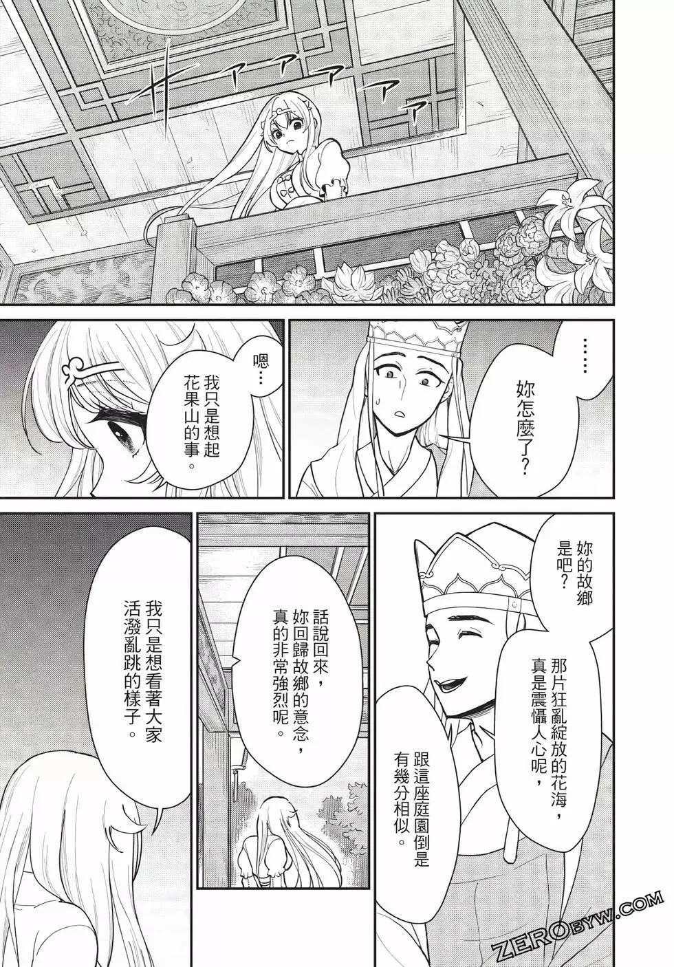 第06卷 第157页