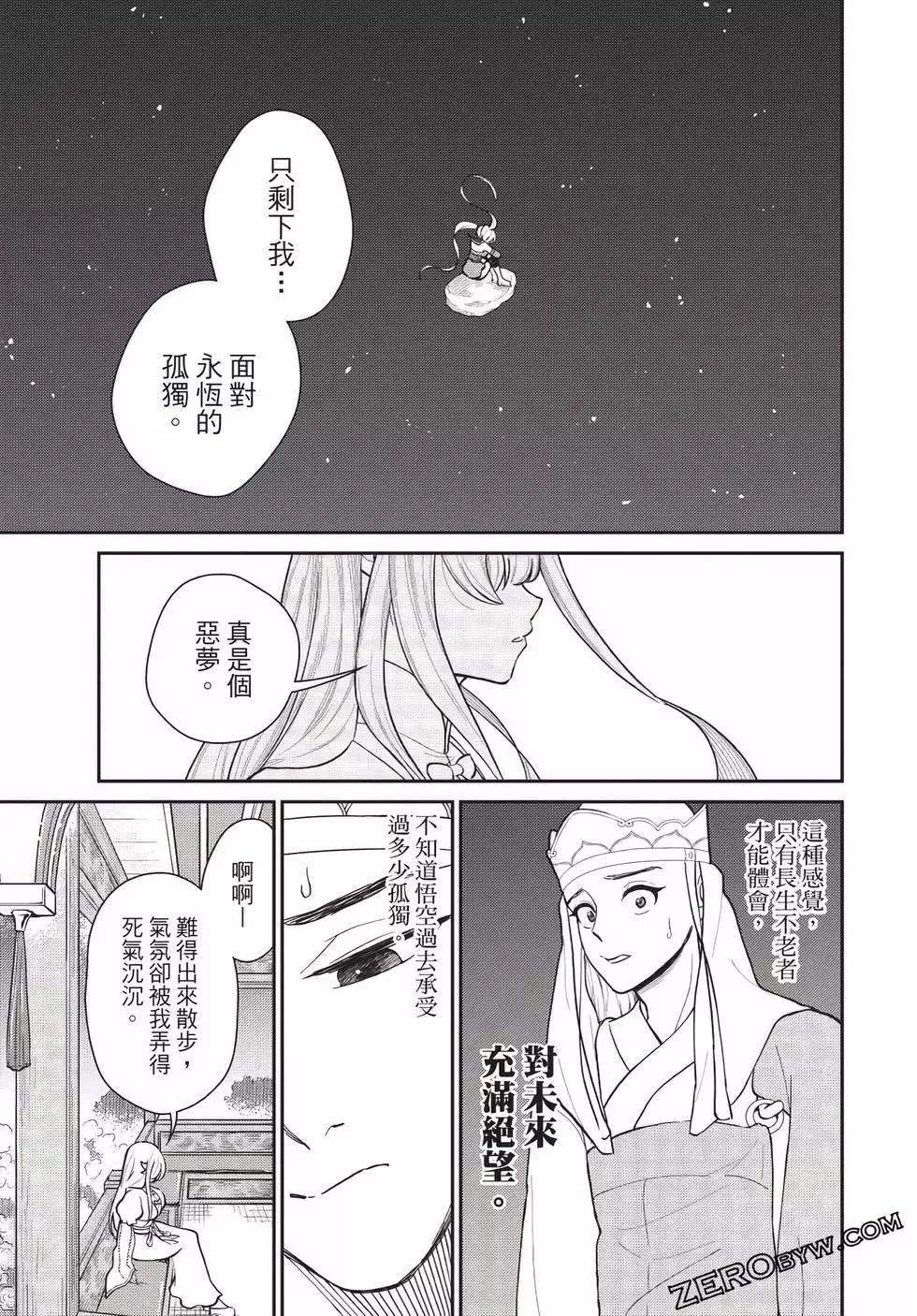 第06卷 第161页