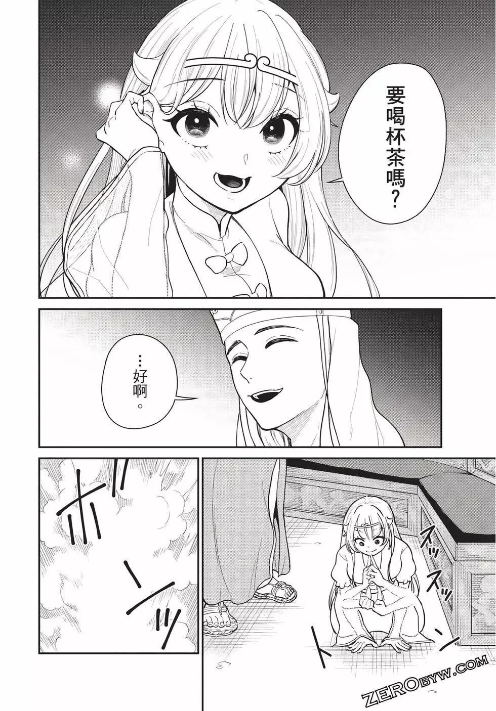 第06卷 第162页