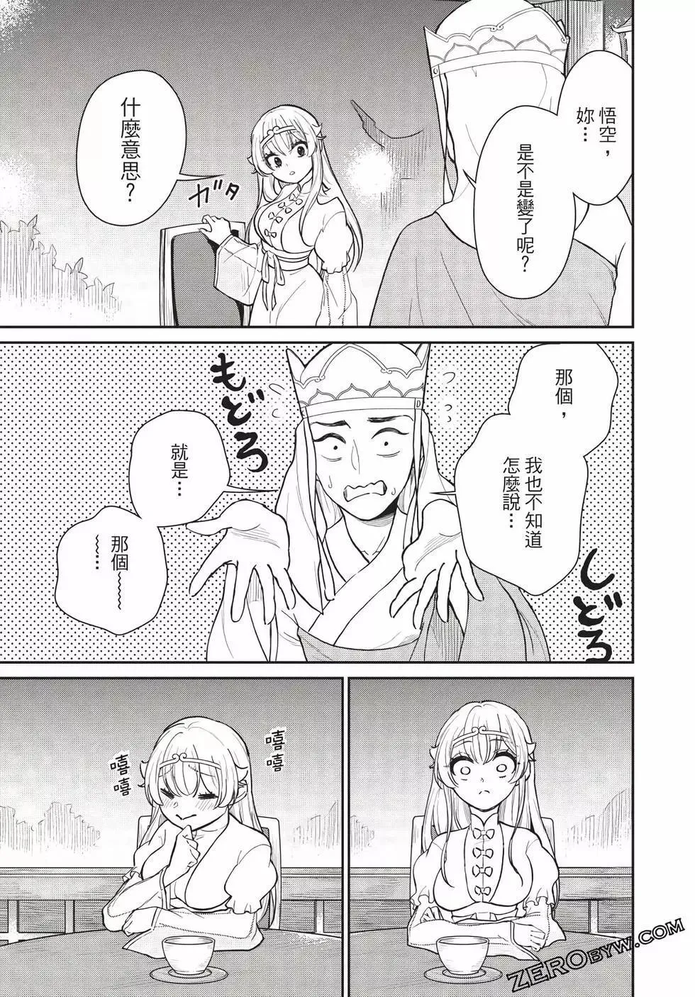第06卷 第165页