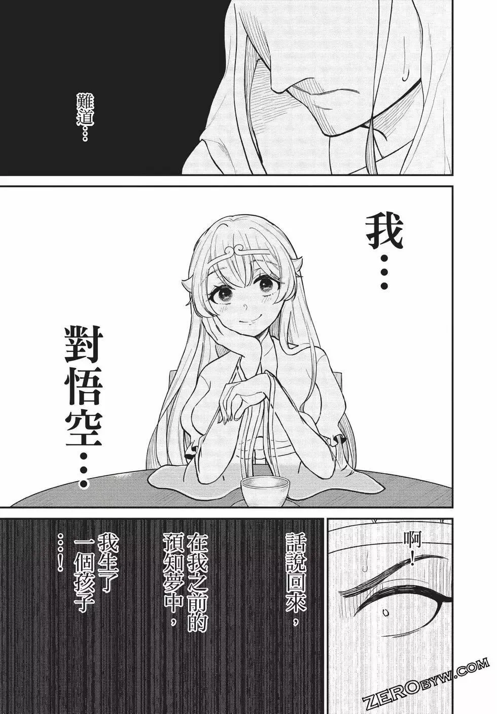 第06卷 第167页