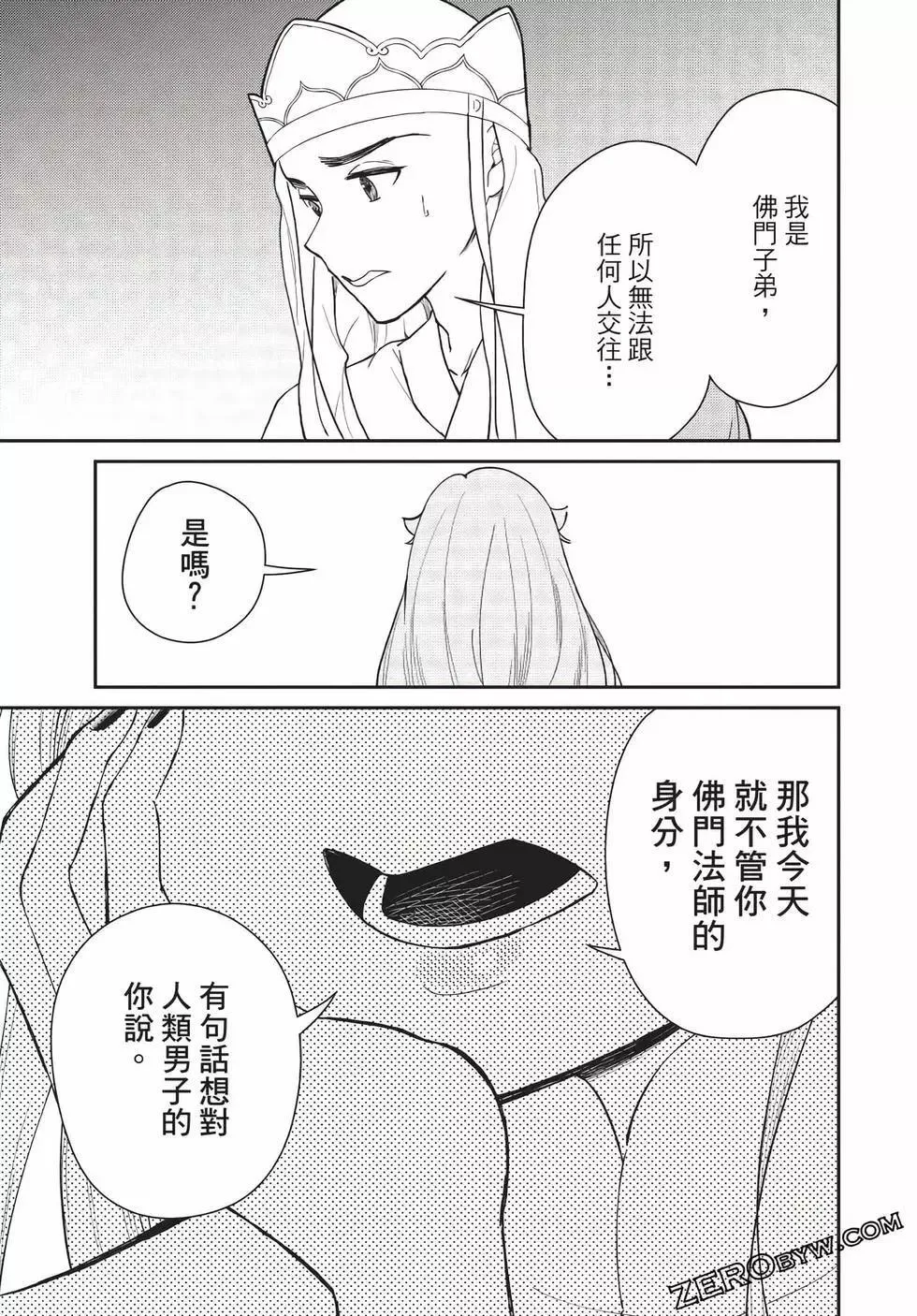 第06卷 第169页