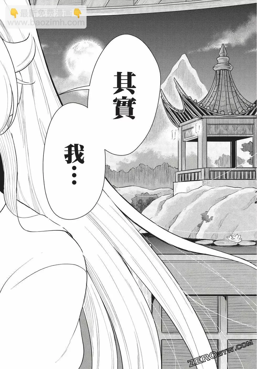 第06卷 第170页