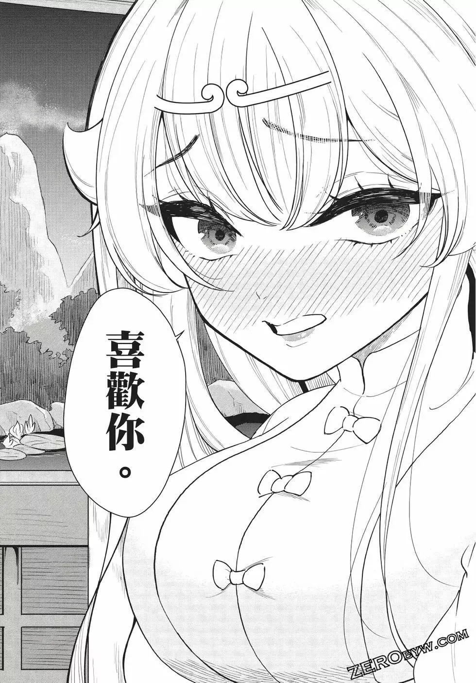 第06卷 第171页