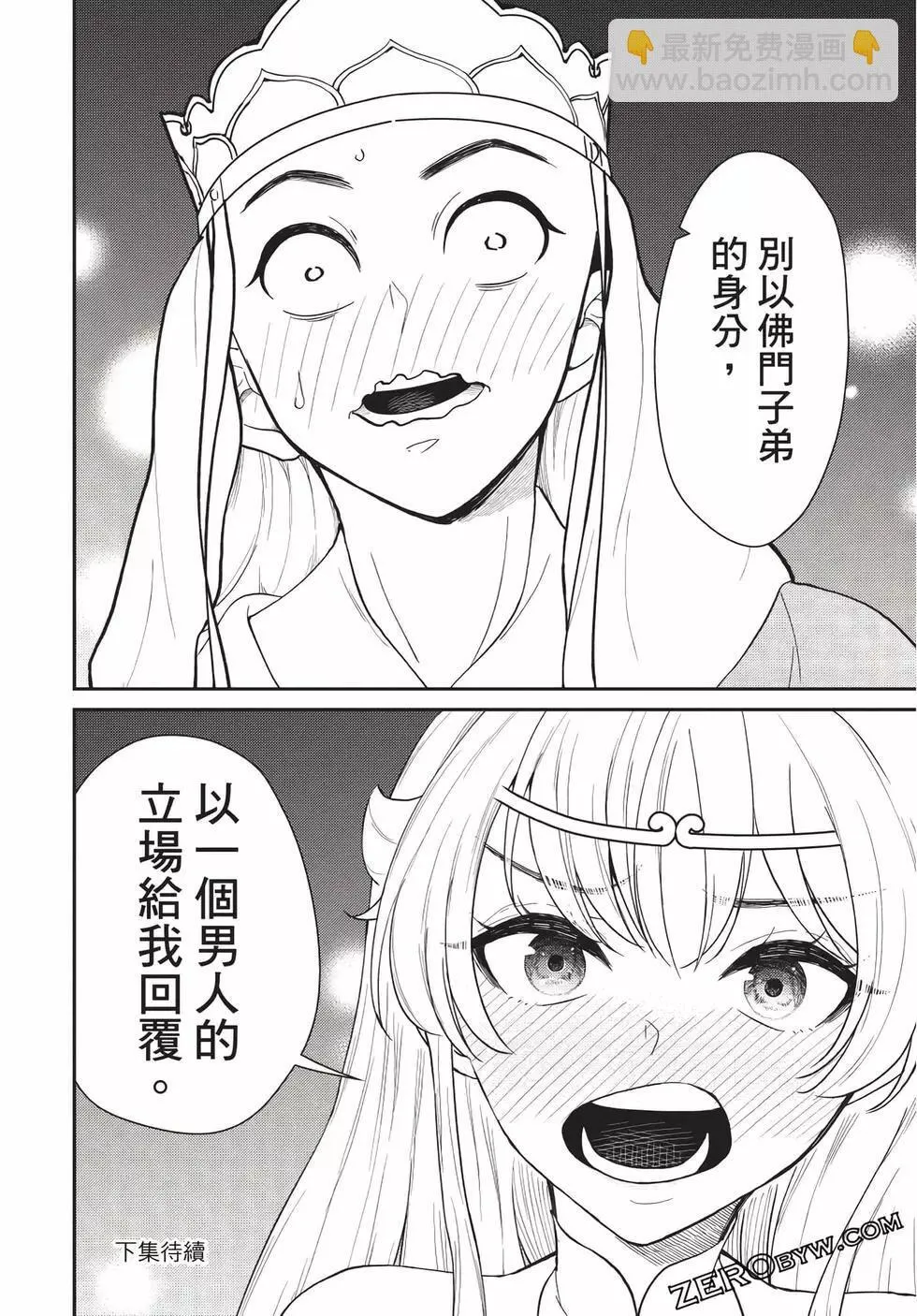 第06卷 第172页