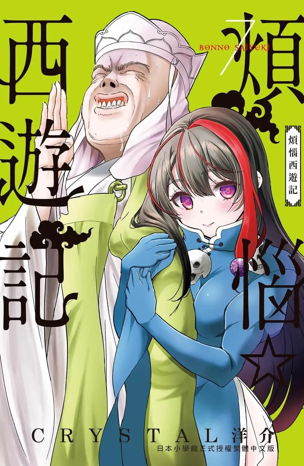 第07卷 第1页