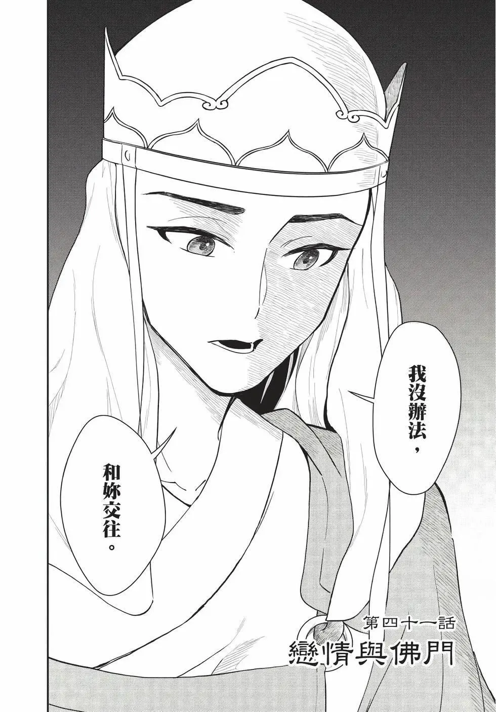 第07卷 第5页