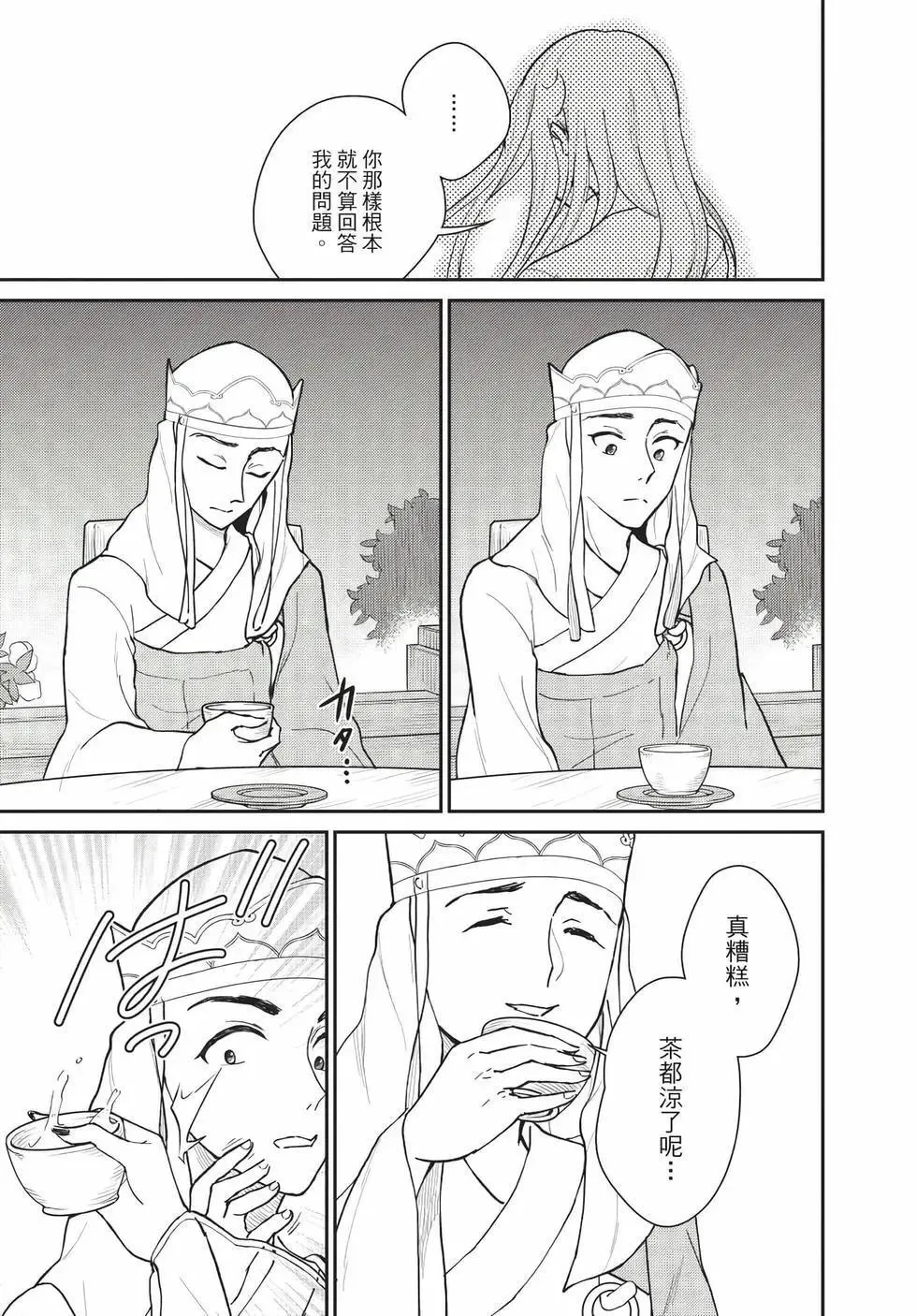 第07卷 第12页