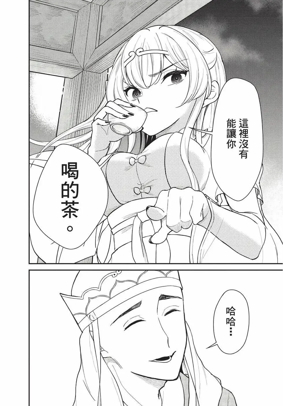 第07卷 第13页