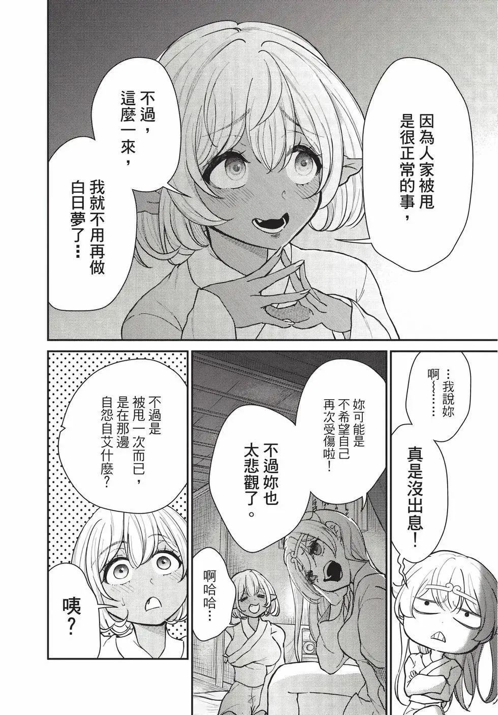 第07卷 第17页