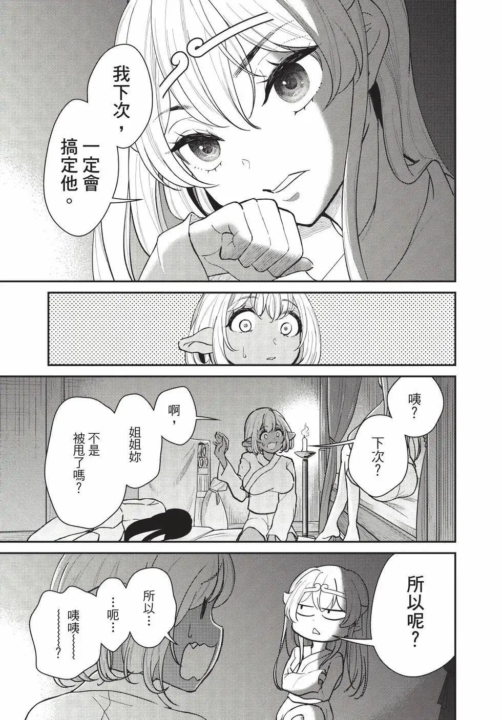 第07卷 第18页