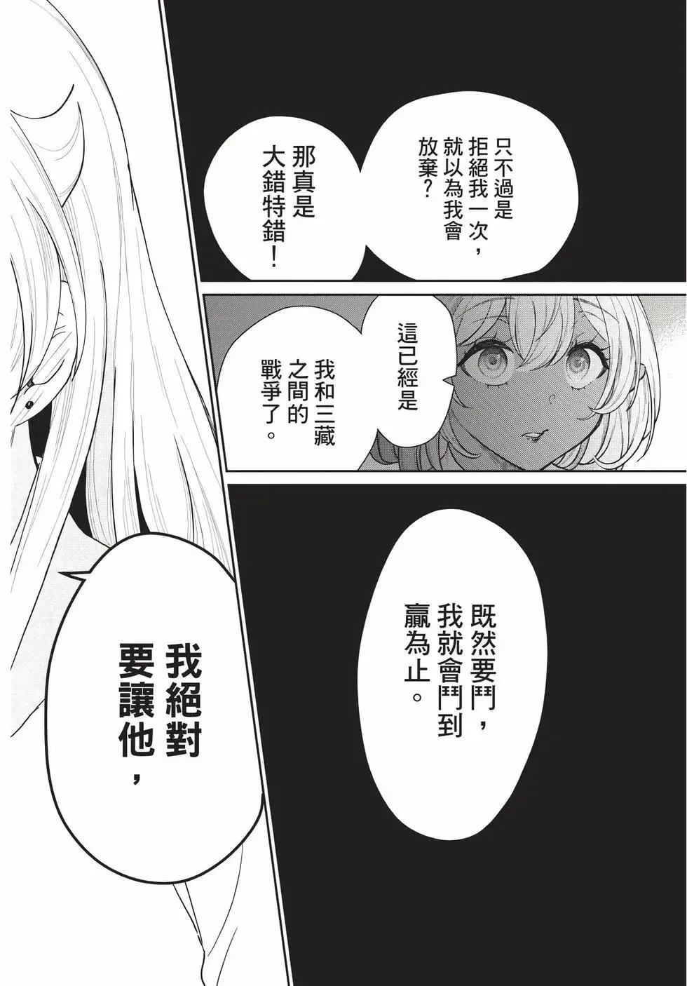 第07卷 第19页
