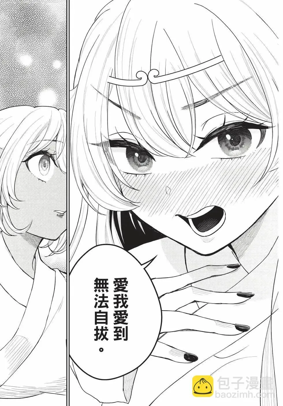 第07卷 第20页
