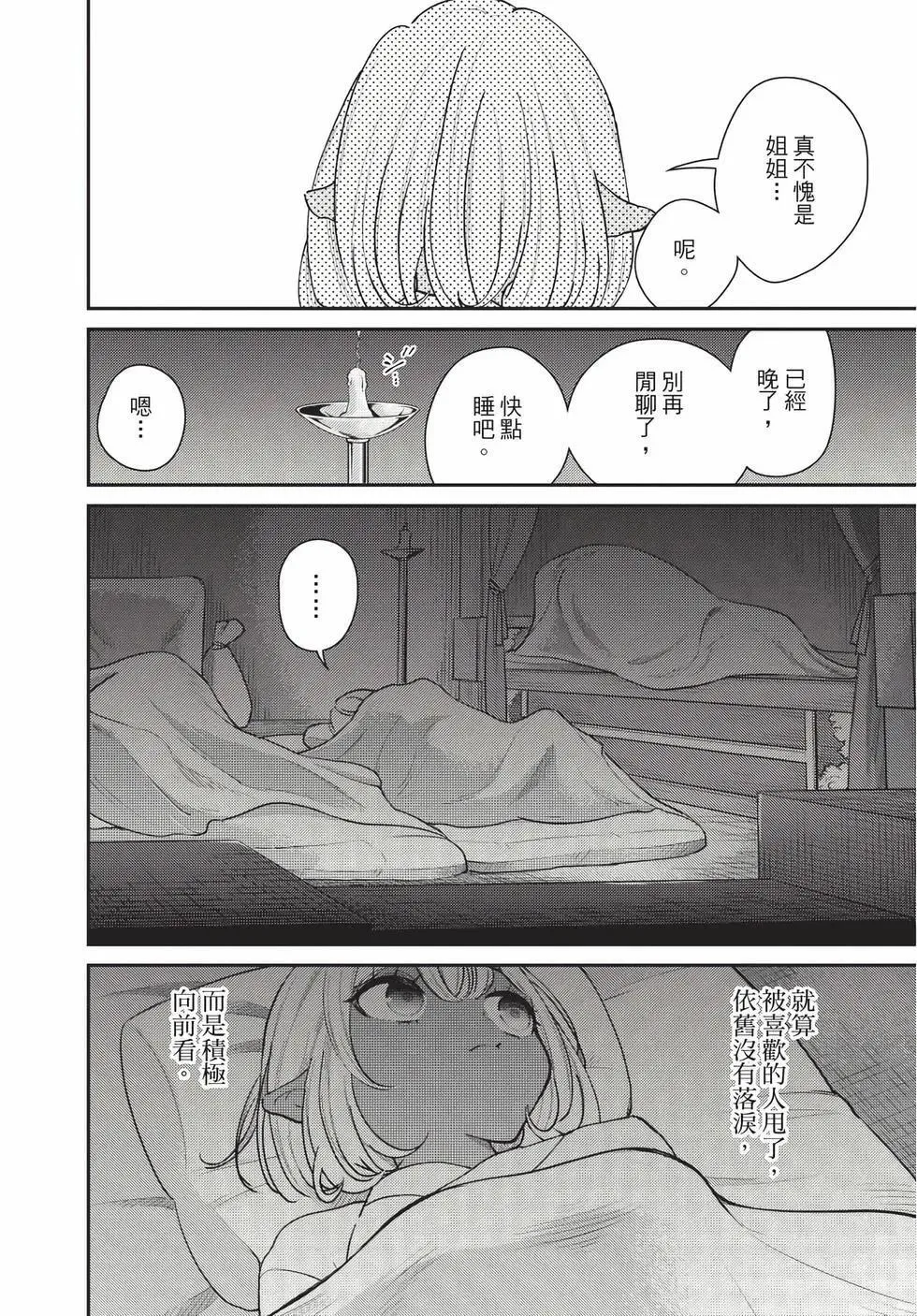 第07卷 第21页
