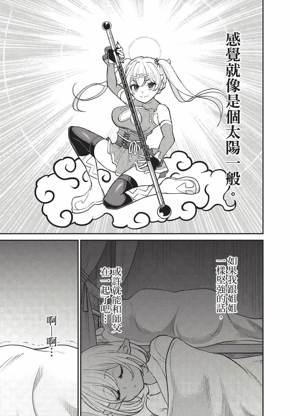 第07卷 第22页