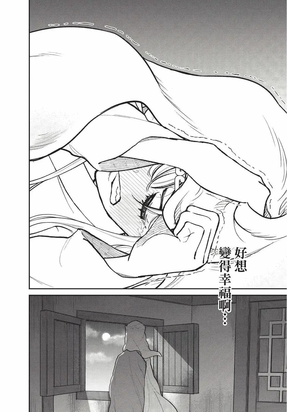 第07卷 第23页